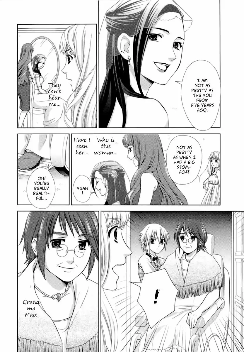 Sheryl - Kiss in the Galaxy Chapter 4 21